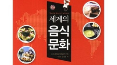 맛잘알의 세계음식문화 탐험기! 할인 꿀팁 대방출 😋